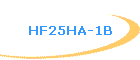 HF25HA-1B